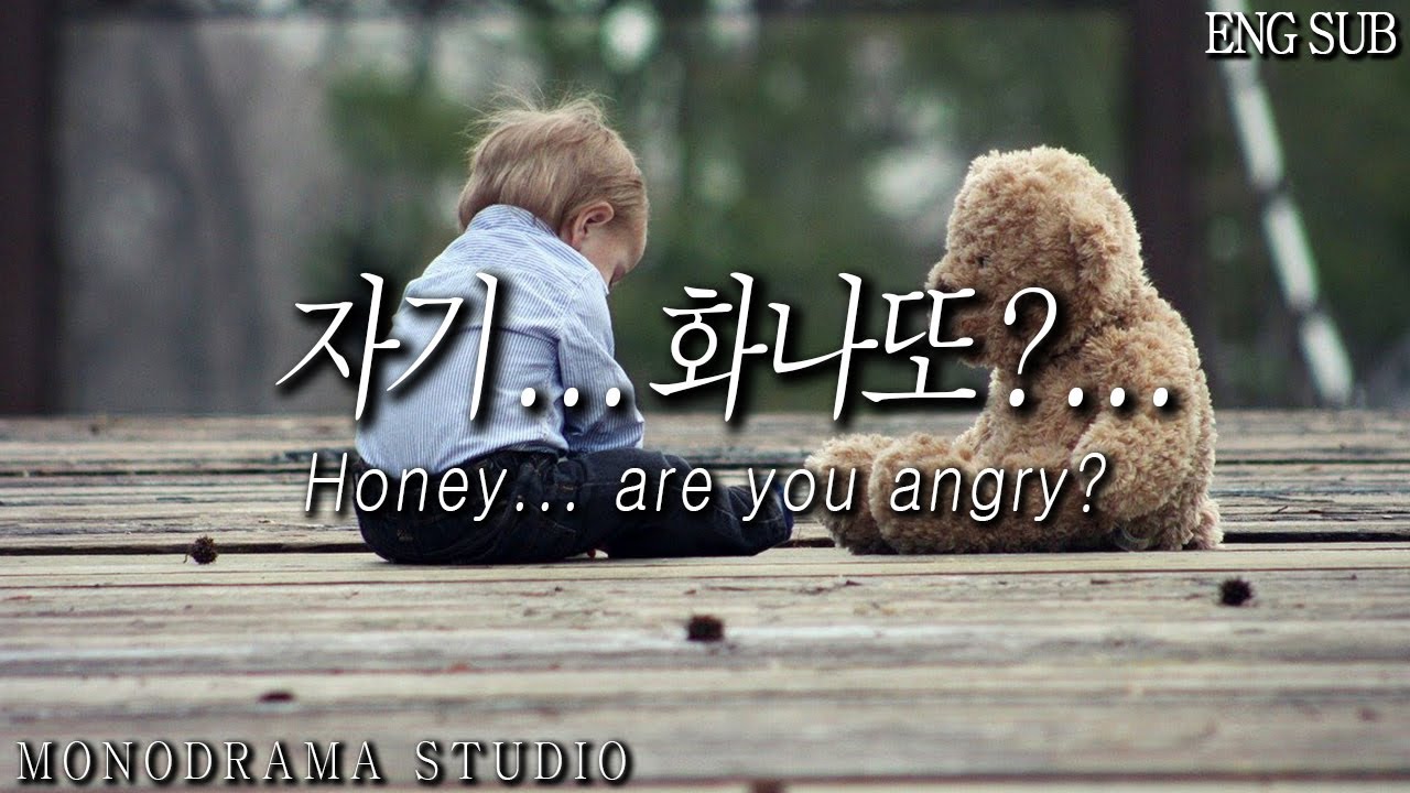 [ENG SUB] 여친의 화를 애교로 풀어주는 남자친구 Role play ASMR