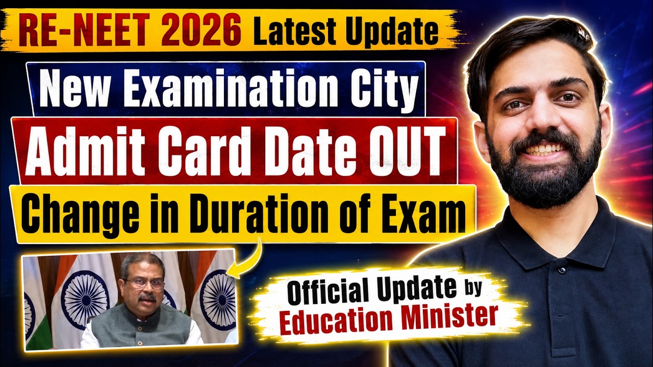 Re NEET 2026 Latest Update: New Exam City, Admit Card Date OUT, Exam Duration Changed | Re NEET 2026