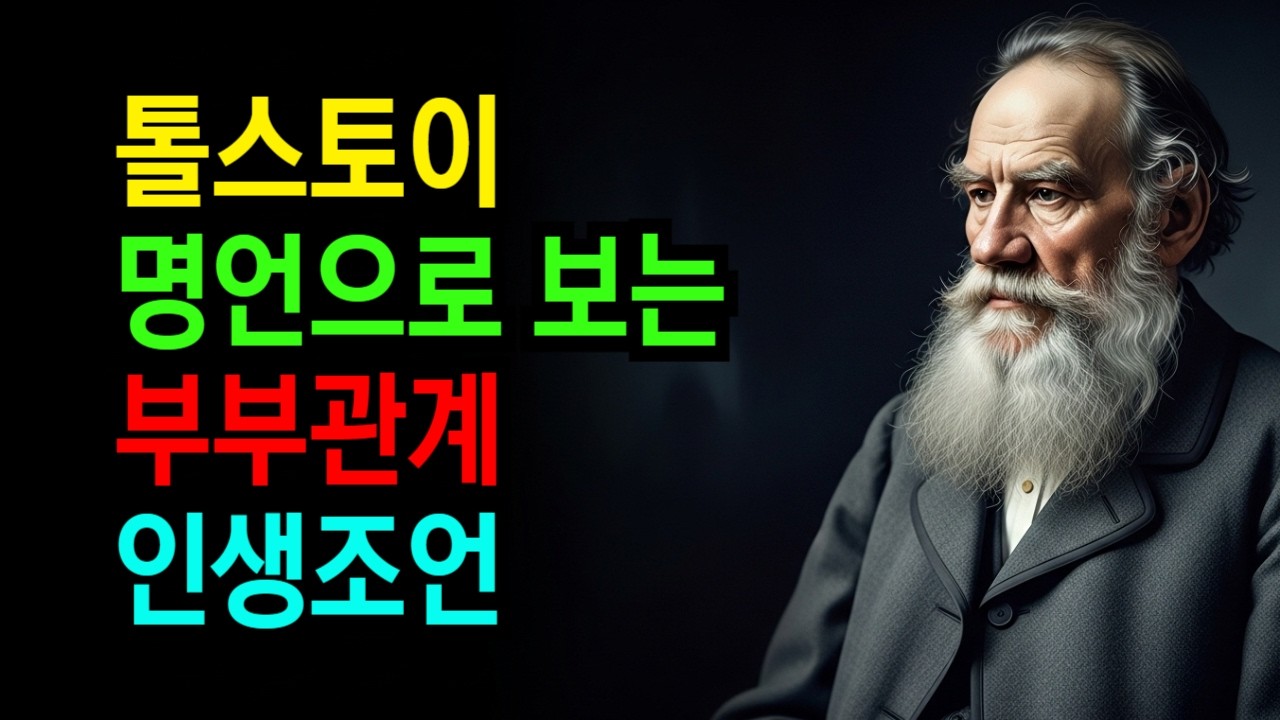 사랑이 있는 곳에 삶이 있다면, 지금 이 집엔 무엇이 있는 걸까요 l 명언 지혜