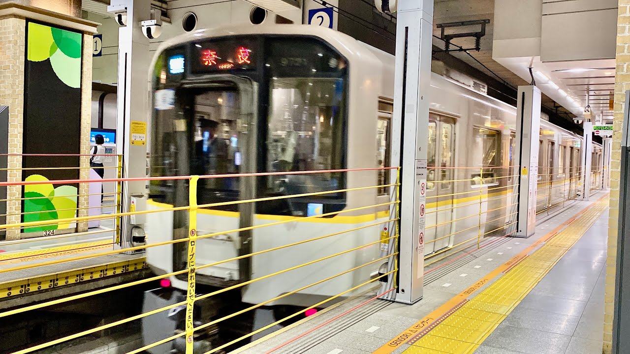 阪神電車/阪神神戸三宮駅/山陽電鉄/5000系/大阪梅田発山陽姫路行き赤直通特急/近鉄シリーズ21/9820系/阪神なんば線・近鉄大阪難波方面/近鉄奈良線直通/快速急行/近鉄奈良行き/発車シーン