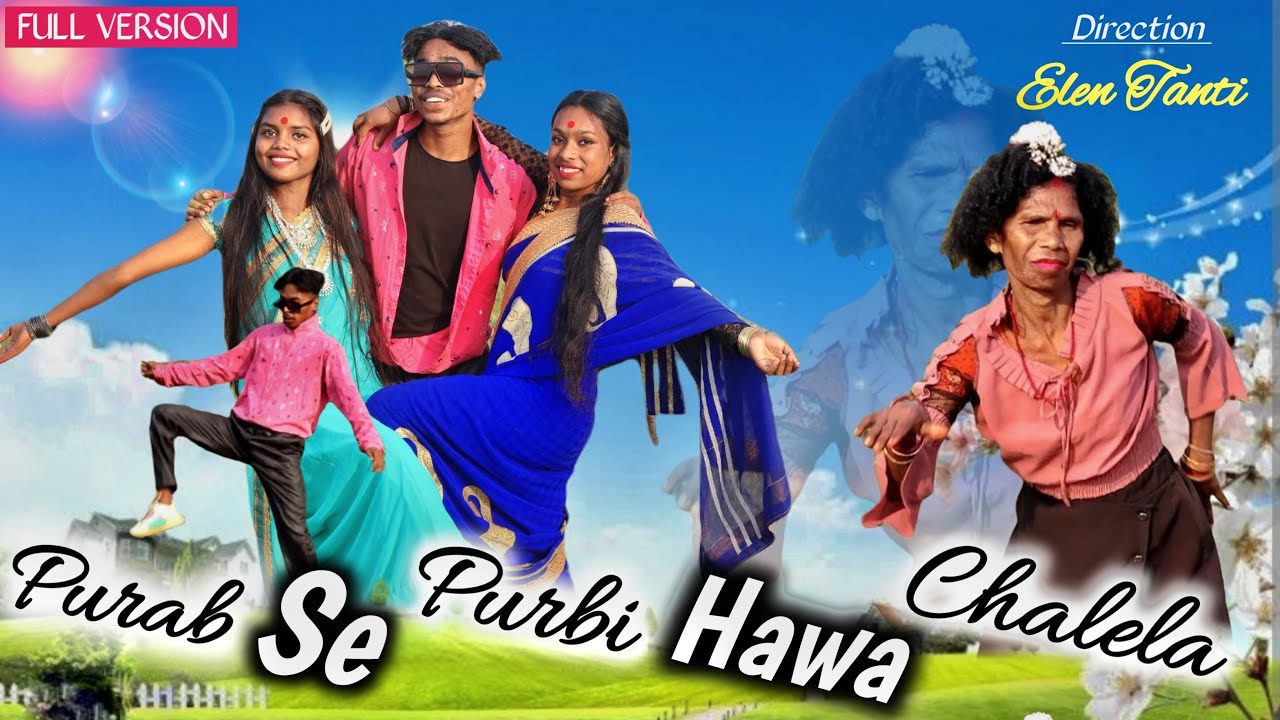 Purab se Purvi Hawa Chalela || Latest Nagpuri song || Cover Song || New Sadri song 2022 .