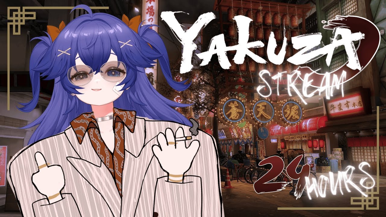 【Yakuza 0】A YAKUZA HAS BEEN BORN ! !