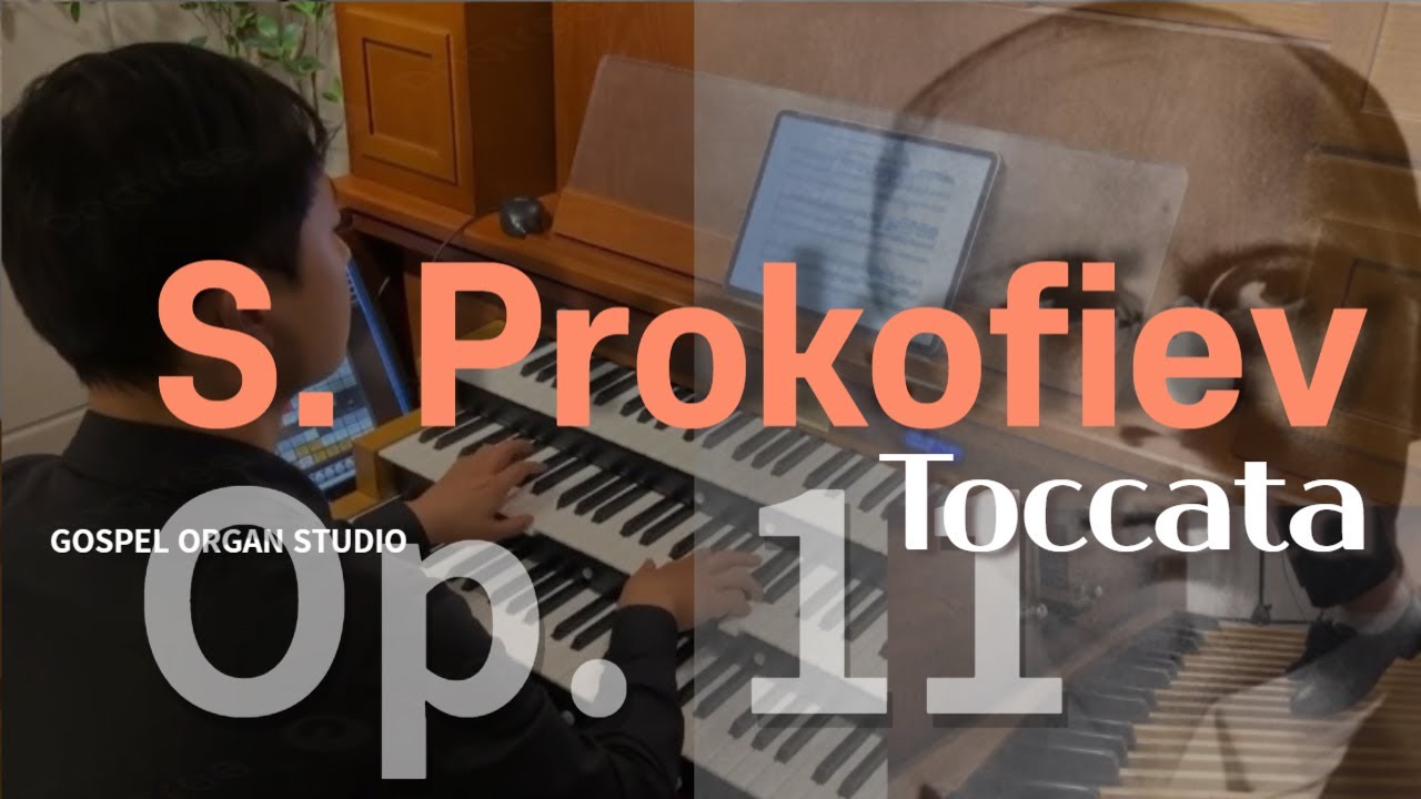 원시적 리듬의 강렬함 프로코피예프 토카타 l  S. Prokofiev Toccata (Arr. J. Guillou)