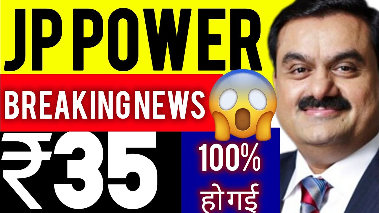 JP POWER SHARE LATEST NEWS | JP POWER SHARE PRICE | JP POWER SHARE NEWS | JP POWER SHARE | JP POWER