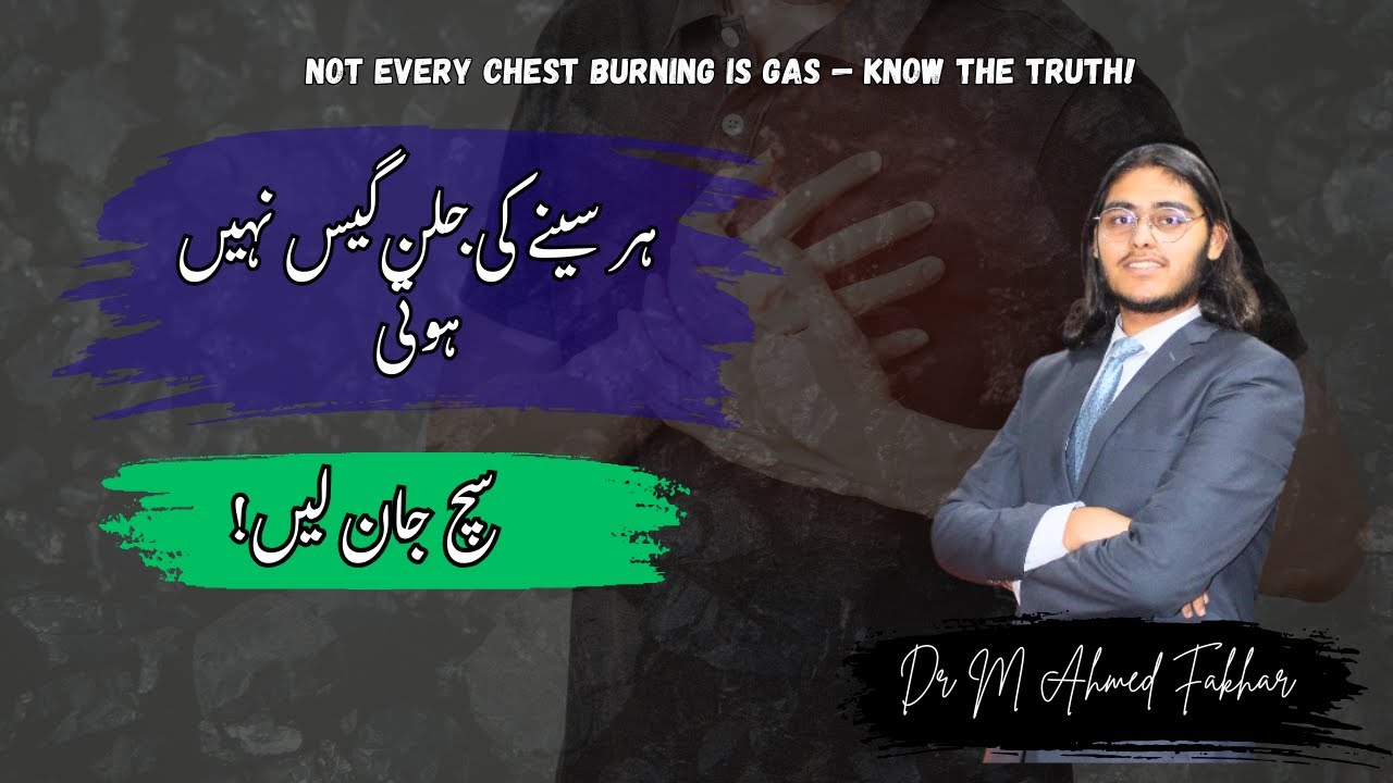 Not Every Chest Burning Is Gas — Know the Truth!|Dr Muhammad Ahmed Fakhar|THE MEDICOS WORLD