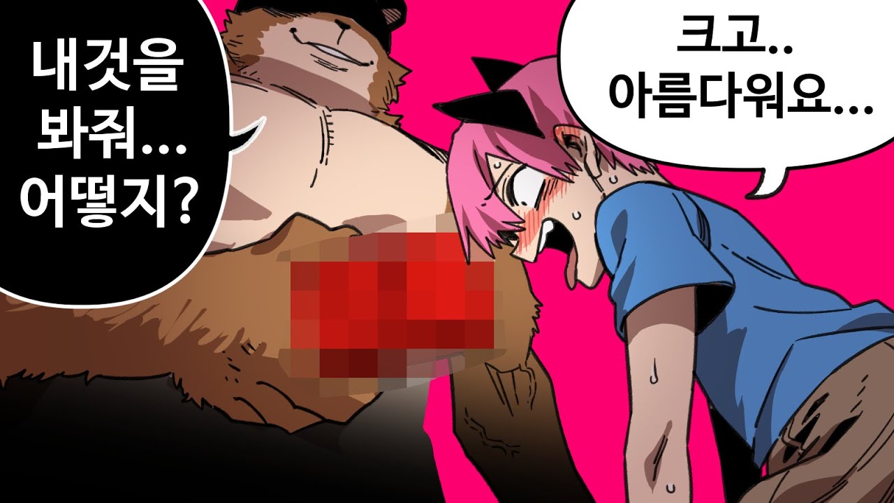 무언가 수상한 피드백