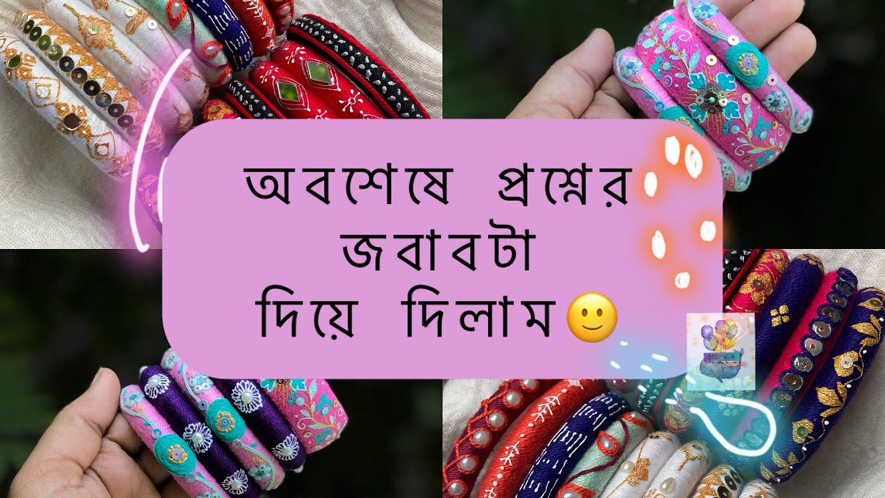 অবশেষে প্রশ্নের জবাবটা দিয়ে দিলাম🙂 ॥ Sadia’s creation || inbox for order || Chittagong 💕🌸