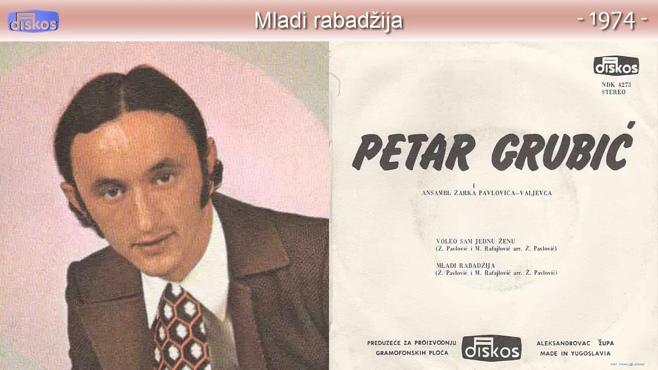 Petar Grubic - Mladi rabadzija - (Audio 1974)