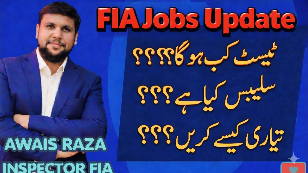 FIA Jobs Update| FIA Test Date | FIA Syllabus | How to prepare for FIA Jobs | FIA Constable|