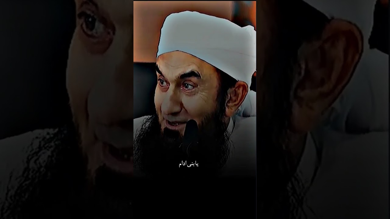 Allah ka bulawa 💫#youtubeshorts #shortfeed #tariqjameel #islam #allah #trending #explore #muhammadﷺ