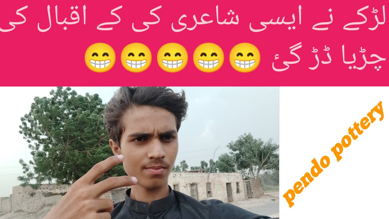 best fuuney pottery.iqbal potery.full comedy 😂🤭.