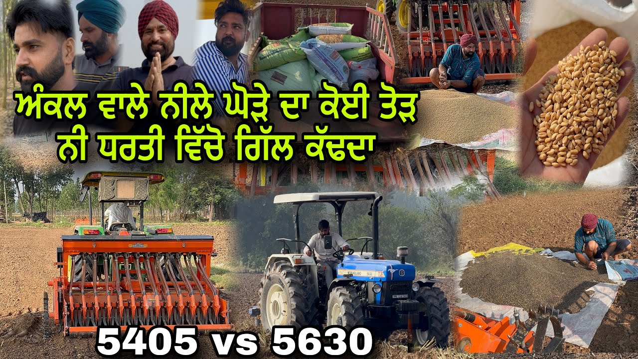 ਜੱਗੇ ਨੇ ਬੀਜਤੀ ਇੰਜਣ ਵਾਲੇ ਖੇਤਾਂ ਵਿੱਚ ਕਣਕ 