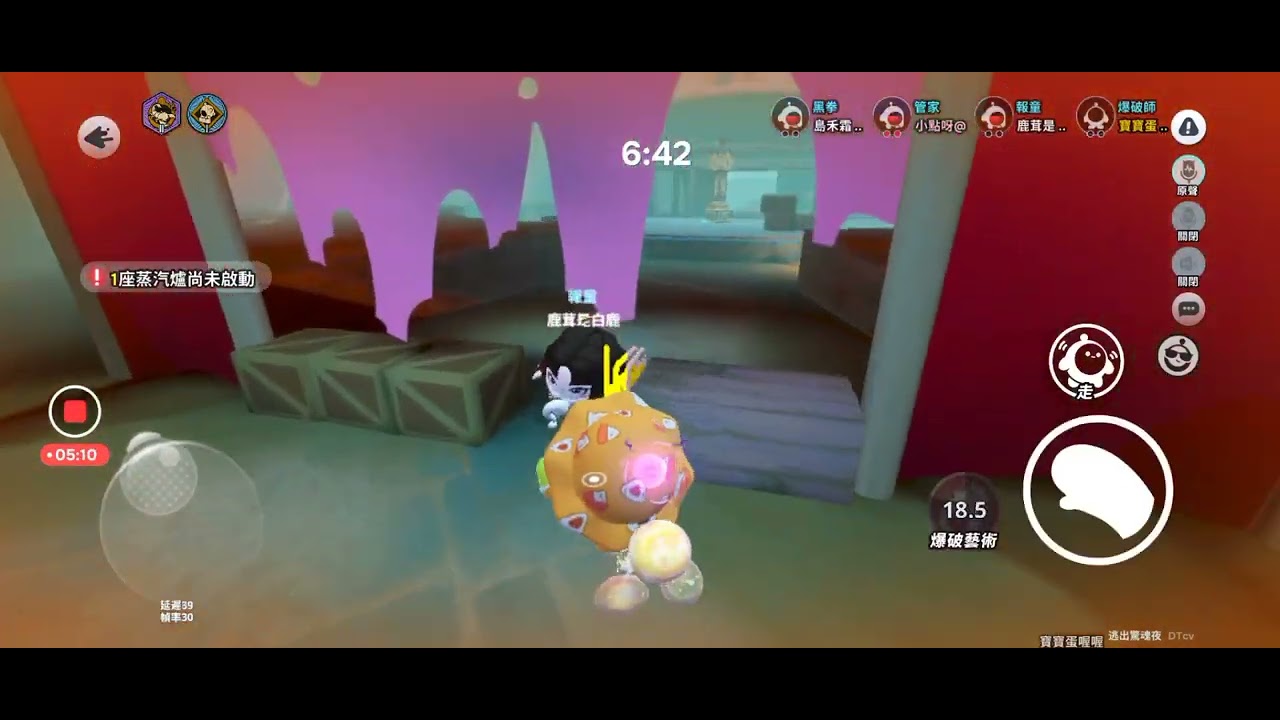遇到魔丸（下）