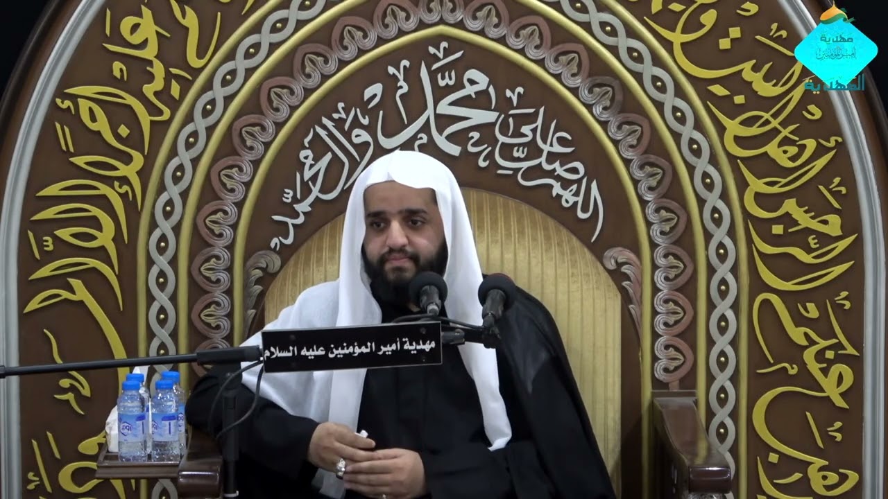 وفاة الرسول الأعظم الخطيب الحسيني - ياسر العبيد - 28-02-1447