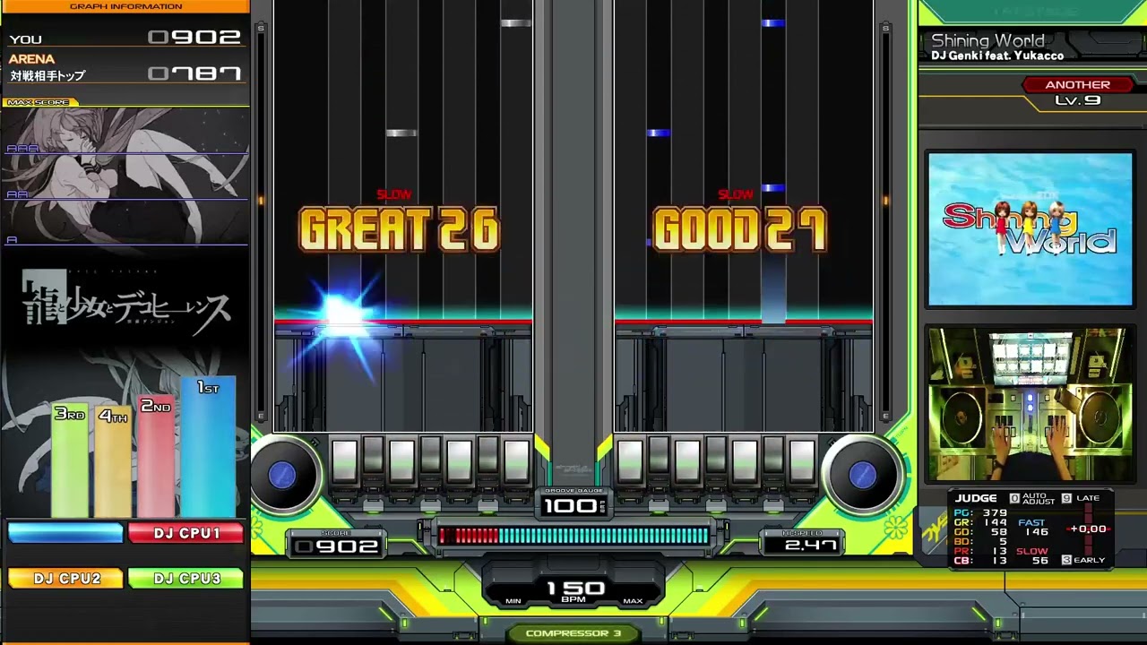 Shining World DPA