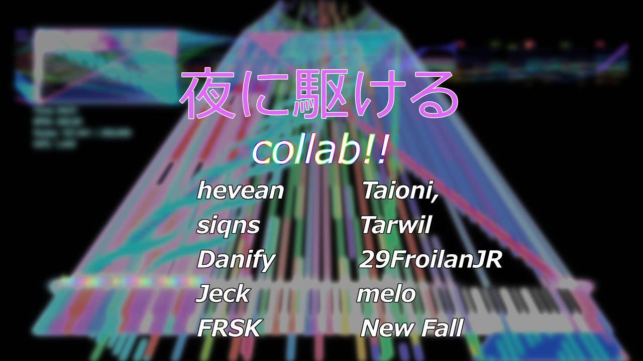 [Black MIDI collab]夜に駆ける 200K notes