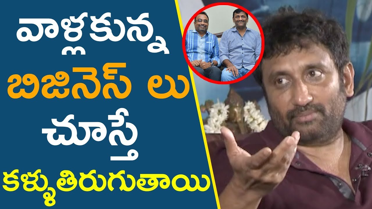 Sreenu Vaitla about Mythri Movie Makers Producers | Amar Akbar Anthony Team Interview | Ravi Teja