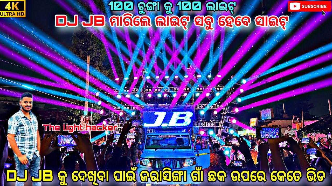 DJ JB କୁ ଦେଖିବା ପାଇଁ ଜରାସିଙ୍ଗା ଗାଁ ଛକ ଉପରେ କେତେ ଭିଡ #djjb #jbdj #jbdjnewsetup 
