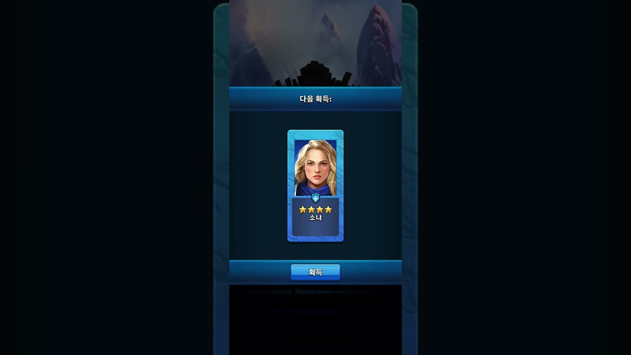 엠파이어앤퍼즐_제이왈라, 이나니스 소개 및 픽업 뽑기