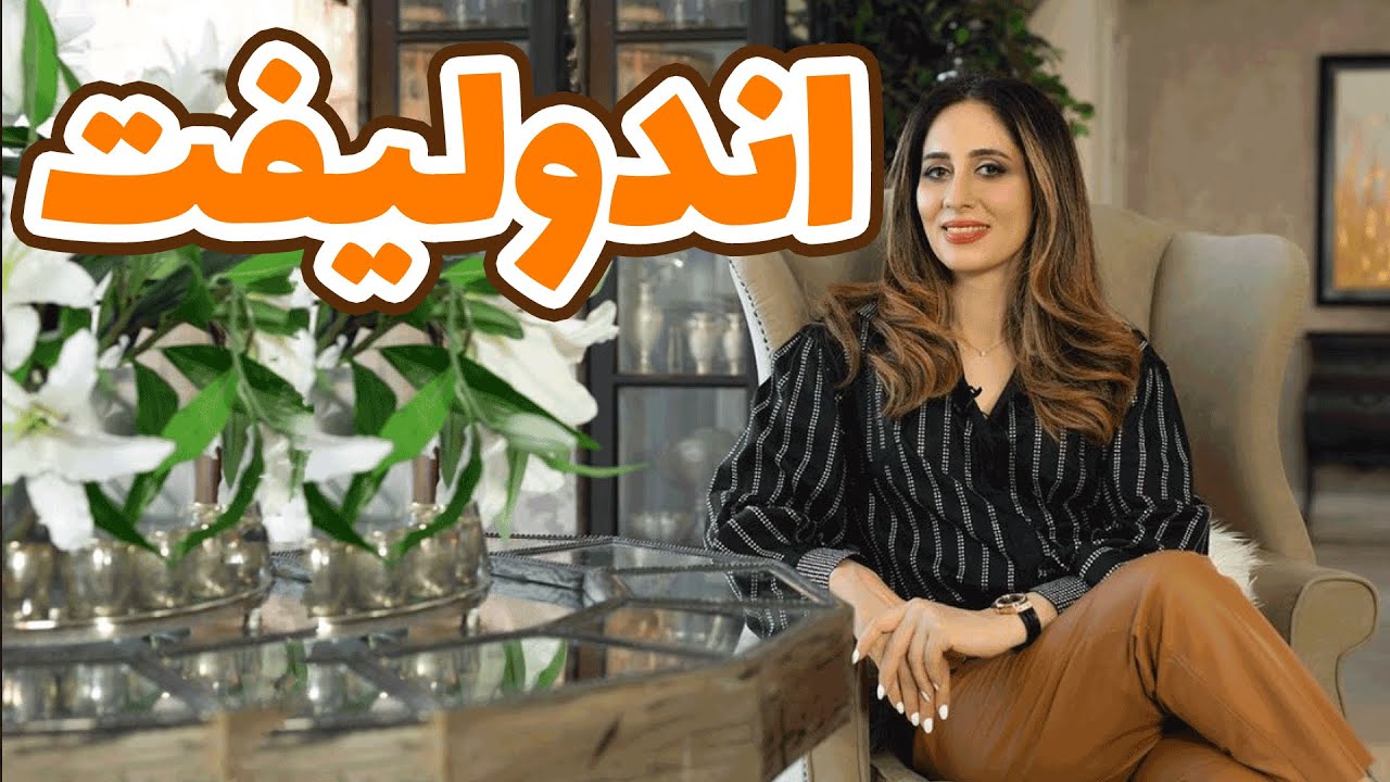 اندولیفت و جوانسازی پوست