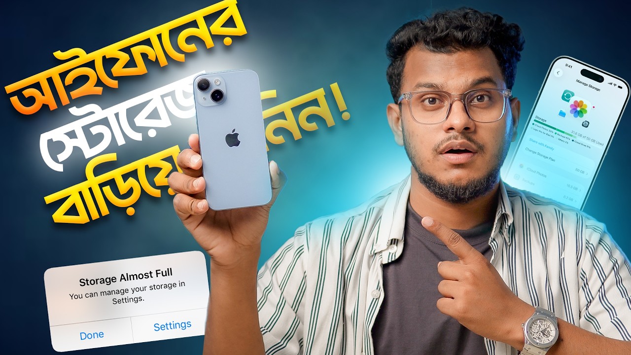 মাত্র ১ মিনিটেই Apple Gift Card | How to upgrade iCloud storage from Bangladesh
