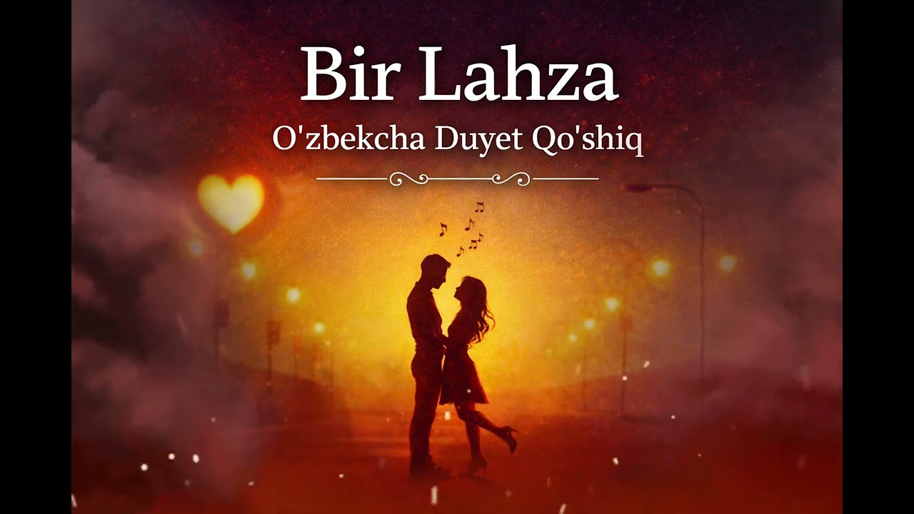  Bir Lahza &mdash; O&lsquo;zbekcha Romantik Duet | Yangi Qo&lsquo;shiq 2026🎬 