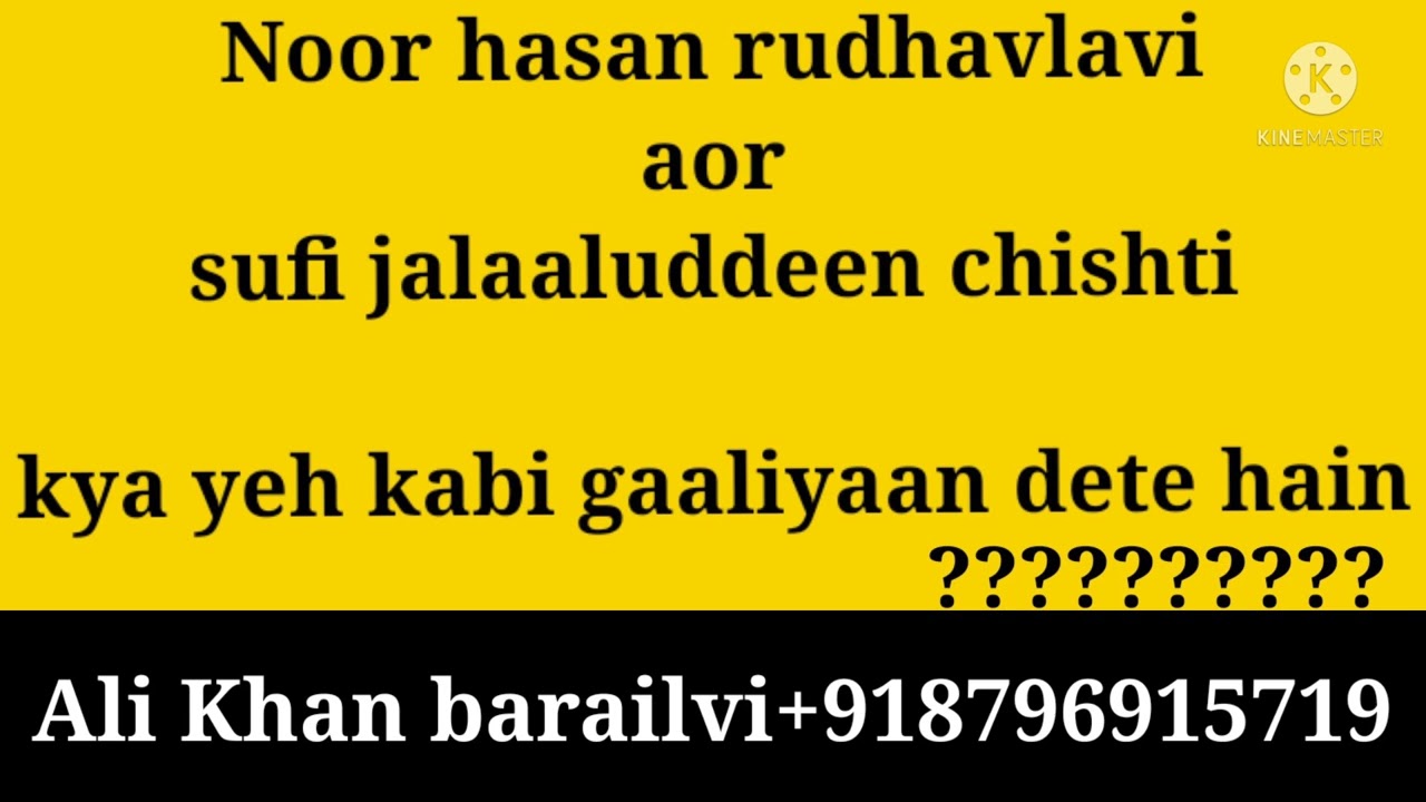6 barailvi kaon ????