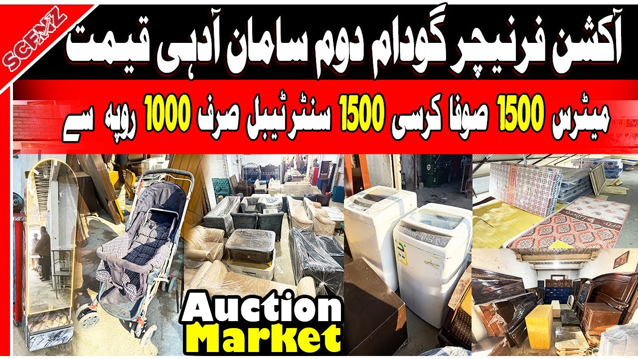 Auction Market Islamabad ! Auction Furniture Washing Machine Sofa Table Used Chair Mattress Old Cot