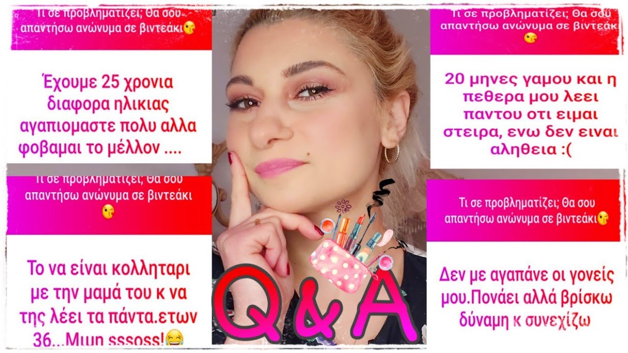 Τι σε προβληματίζει;Q&A| Mama Mimi