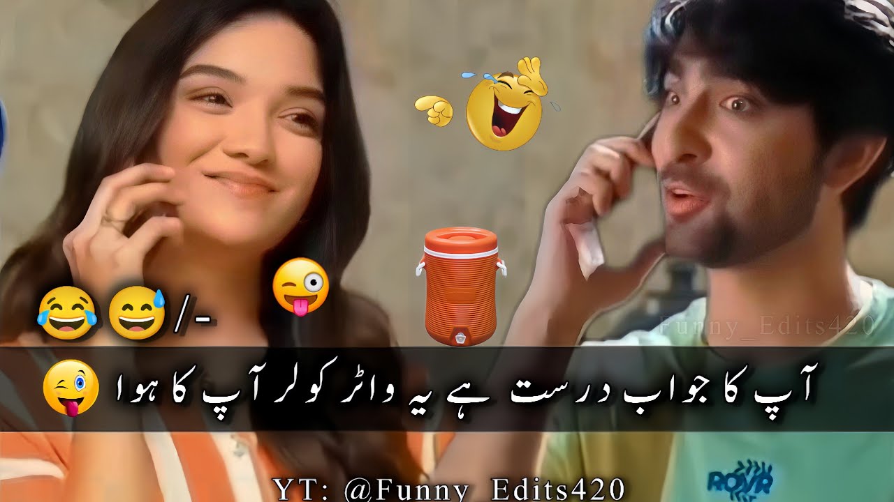 Pakistani Viral Drama Clips| Funny Pakistani Drama Clips| #funnymemes #funny #comedyvideos #pkdrama 
