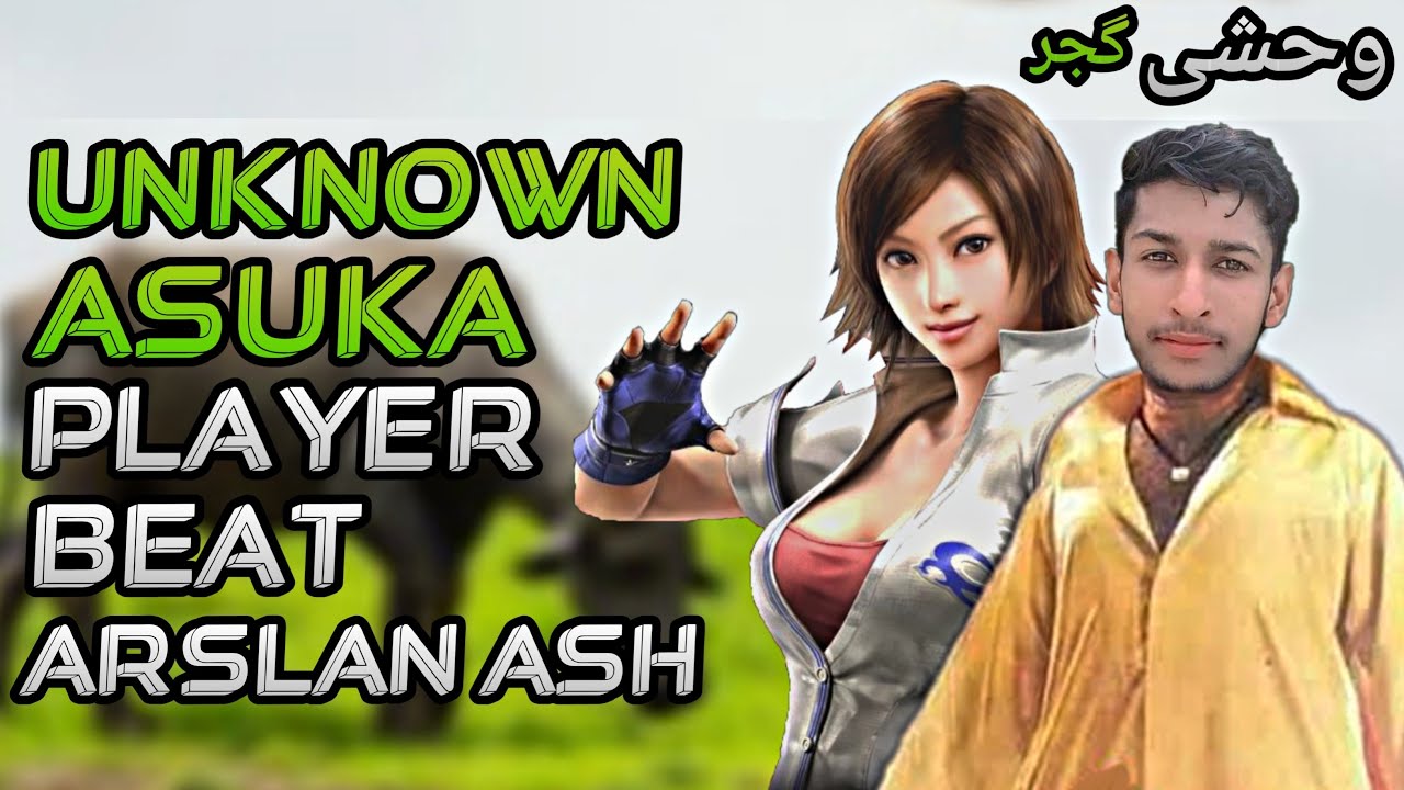 An amazing Aggressive Asuka player beat Arslan Ash 😰 | Arslan Ash vs Gujjar (Tekken7) | Ft 5 |