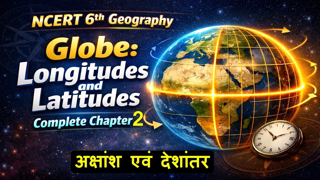 Globe: Latitudes & Longitudes | NCERT 6th Geography | Complete Chapter 2 |#geography #cbse #upsc