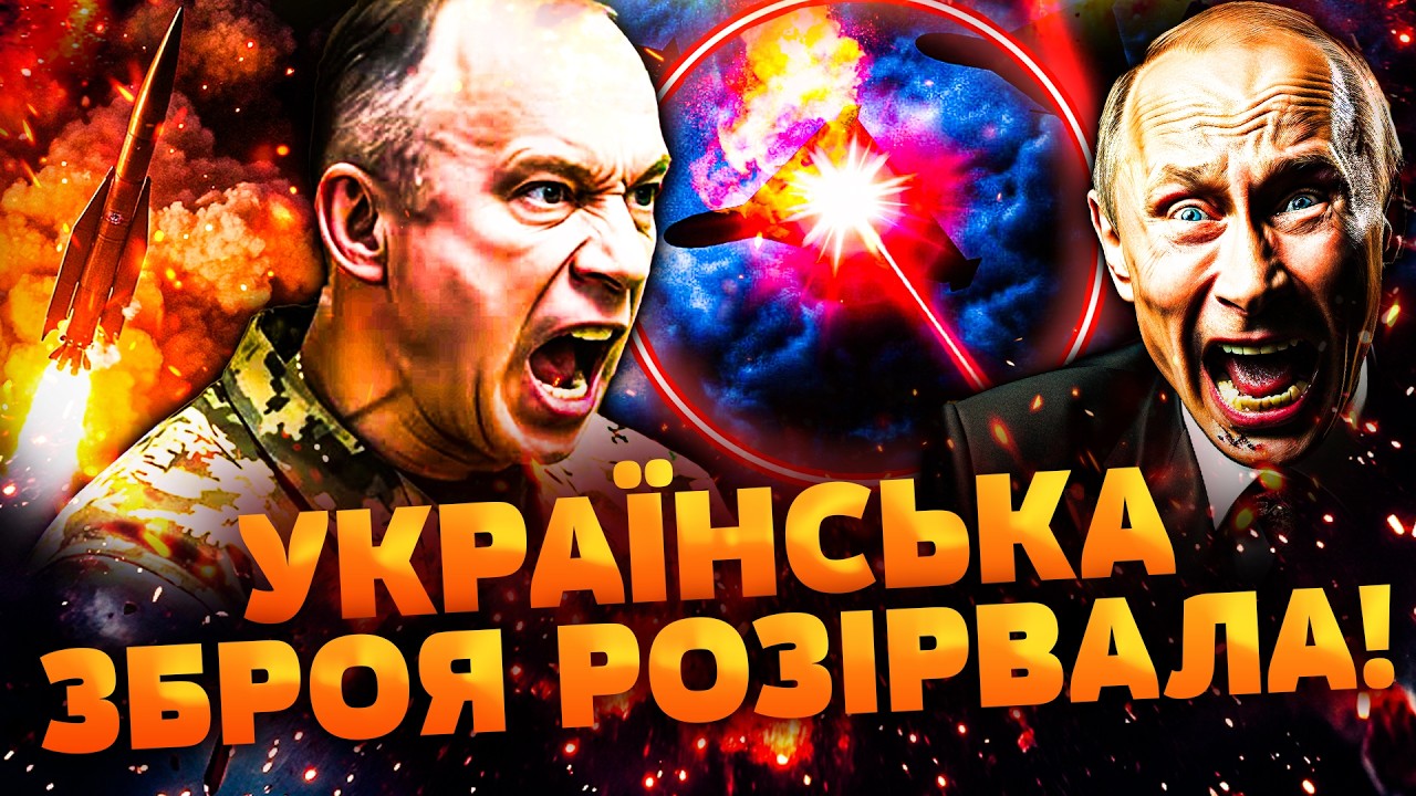 🔴ВЕСЬ СВІТ В ШОЦІ! УКРАЇНА ПОКАЗАЛА СЕКРЕТНУ РОЗРОБКУ! ЦЯ ЗБРОЯ ПЕРЕВЕРНУЛА ВІЙНУ! ШАХЕДАМ КІНЕЦЬ