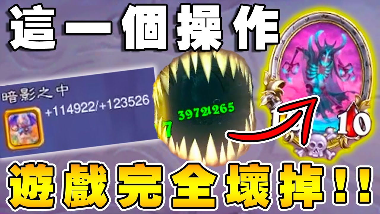 這一個操作👄導致遊戲完全壞掉！碰撞萬八魔像大陣...不用太驚訝,該驚訝的是他!!!《爐石戰記:英雄戰場》Hearthstone Battlegrounds #1889