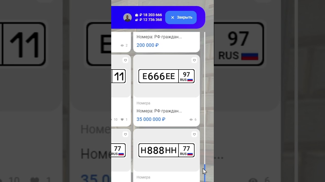 Купил БЛАТНЫЕ НОМЕРА на СЕРВЕРЕ В МОСКВЕ GTA 5 RP / RMRP / РМРП