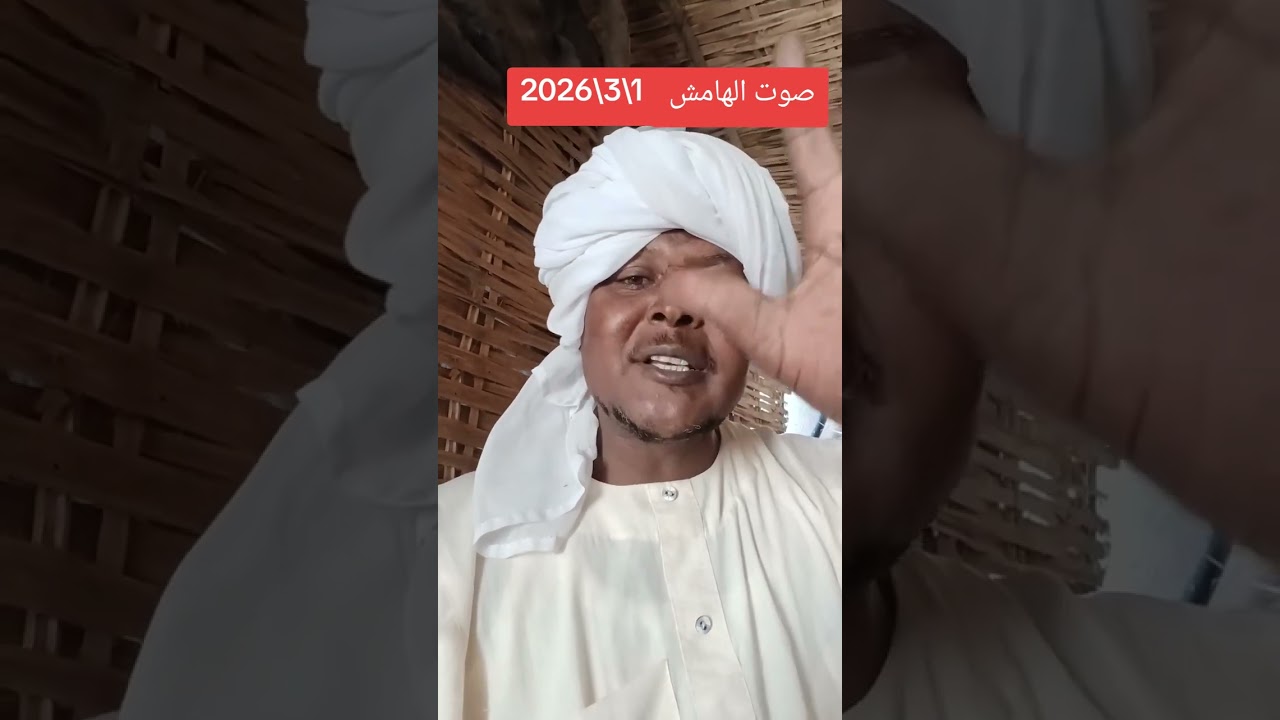 عمدة الجنجويد إدريس قريبا سوف تحرير الخرطوم 🤔🤔🤔