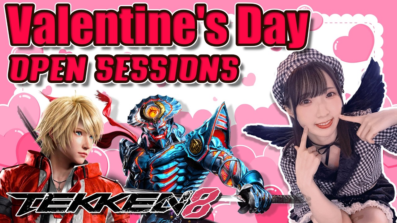 【Tekken 8】参加型: Valentine's Day Open Sessions【日本語/ENGLISH】