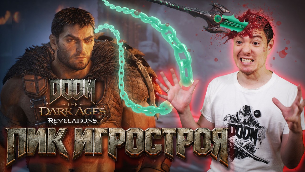 DOOM: The Dark Ages got better &mdash; Revelations Expansion Review | Bity Pixel