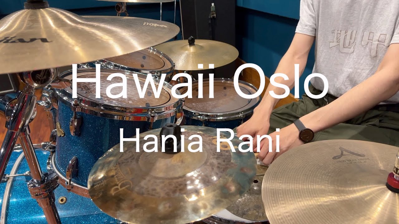 【Drum Remix】Hawaii Oslo - Hania Rani