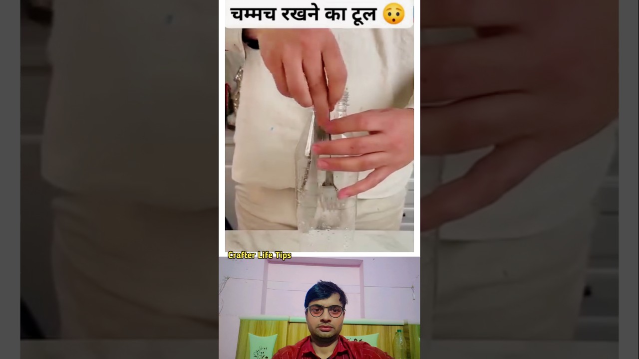 किचन मैं बनाओ जुगाड़ 