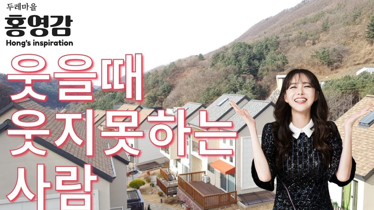 A person who can't smile when others smile - Pastor Jin-Hong Kim [Hong Yeong-Gam]