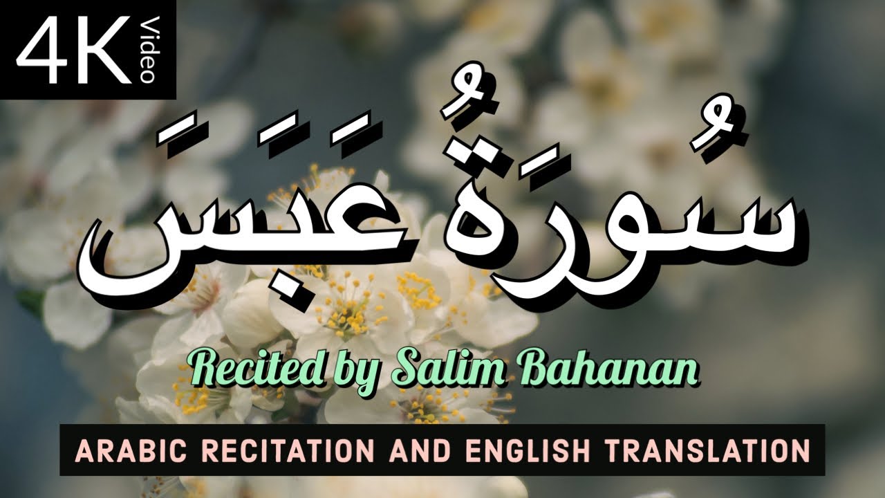 Surah Abasa - Beautiful Recitation by Salim Bahanan @NoorulIslamQuran  #quran #surahabasa
