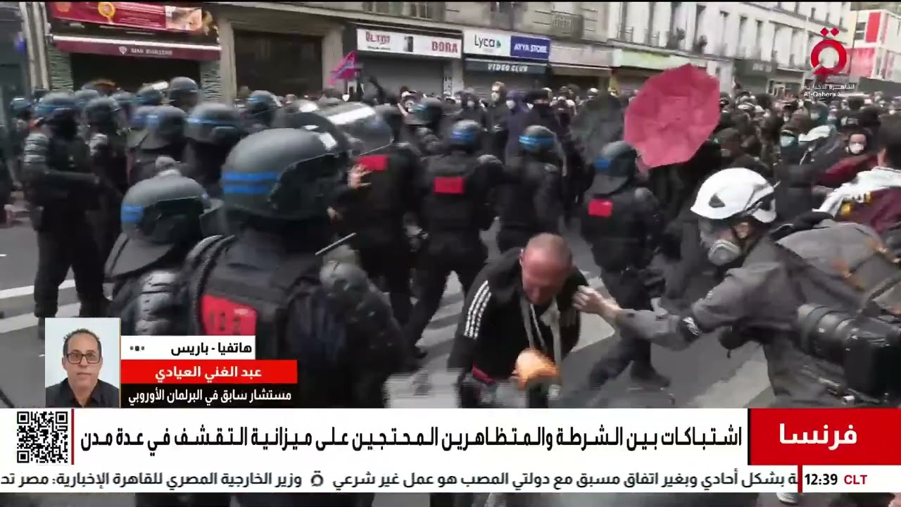 احتجاجات عنيفة في فرنسا.. اشتباكات بين الشرطة والمتظاهرين بسبب ميزانية التقشف
