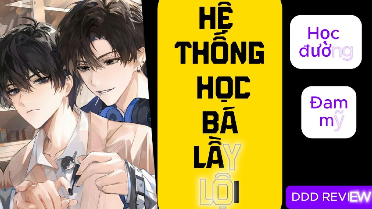 ĐỌC TRUYỆN -  HỆ THỐNG HỌC BÁ LẦY LỘI [ĐAM MỸ] chương 52-53