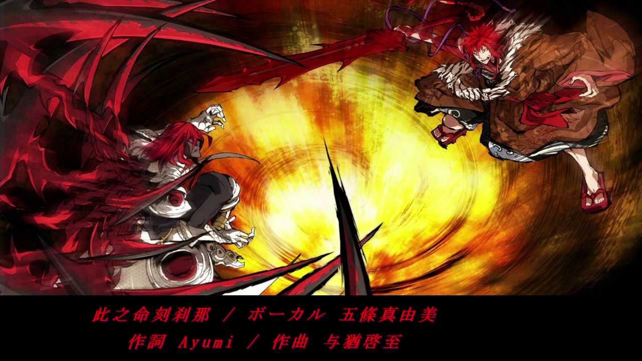 神咒神威神楽 曙之光 OP FULL 「此之命刻刹那」