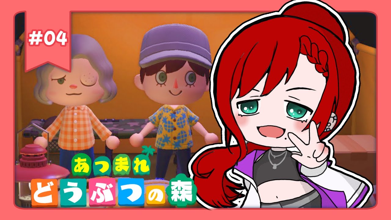 【あつまれどうぶつの森】 今回もまったり島開拓！＃初見歓迎