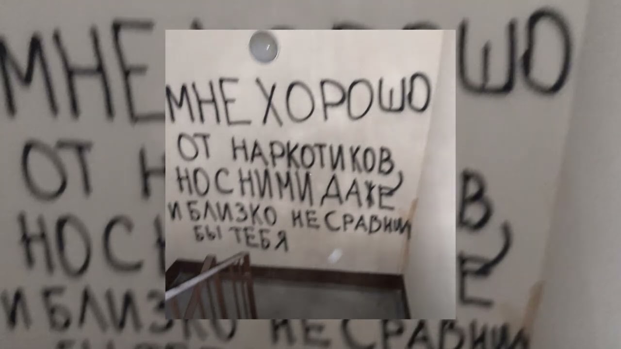 [free] три дня дождя x космонавтов нет x кишлак type beat- «останься со мной» (prod. @only1grave)