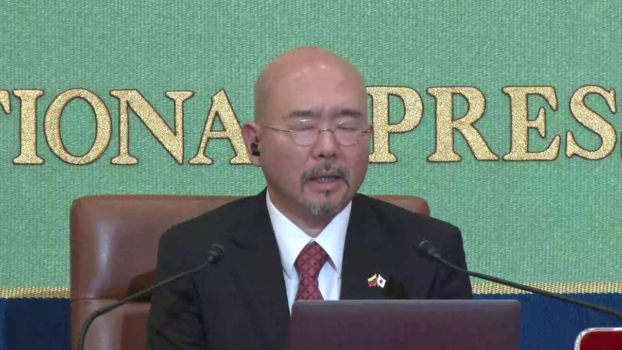 セイコウ・イシカワ駐日ベネズエラ大使会見