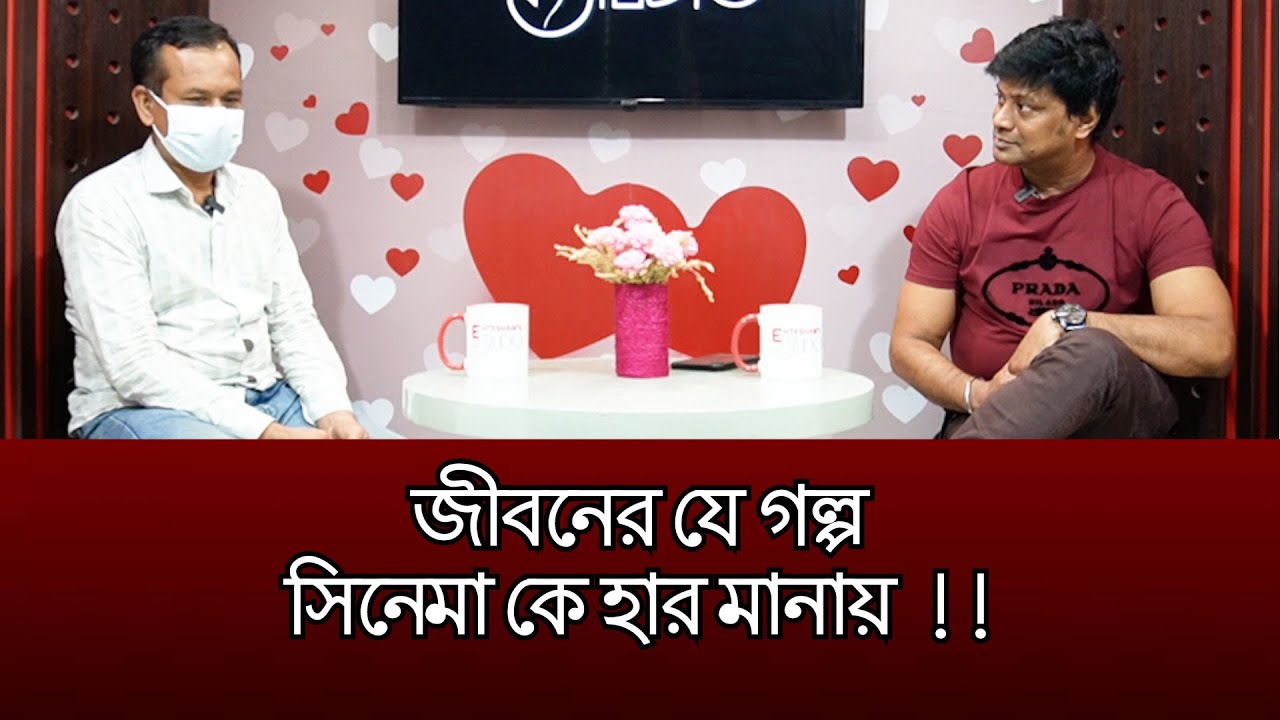 “তিন বছর ধরে পাগলের মত খুঁজেছি ,নিজের ভুল বুঝে অবশেষে জীবনসঙ্গিনীকে খুঁজে পেলাম!”