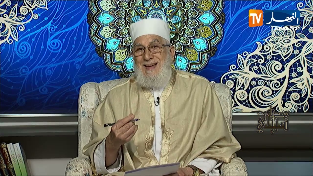 هذا سبيلي .. الاعتراف بالحق فضيلة